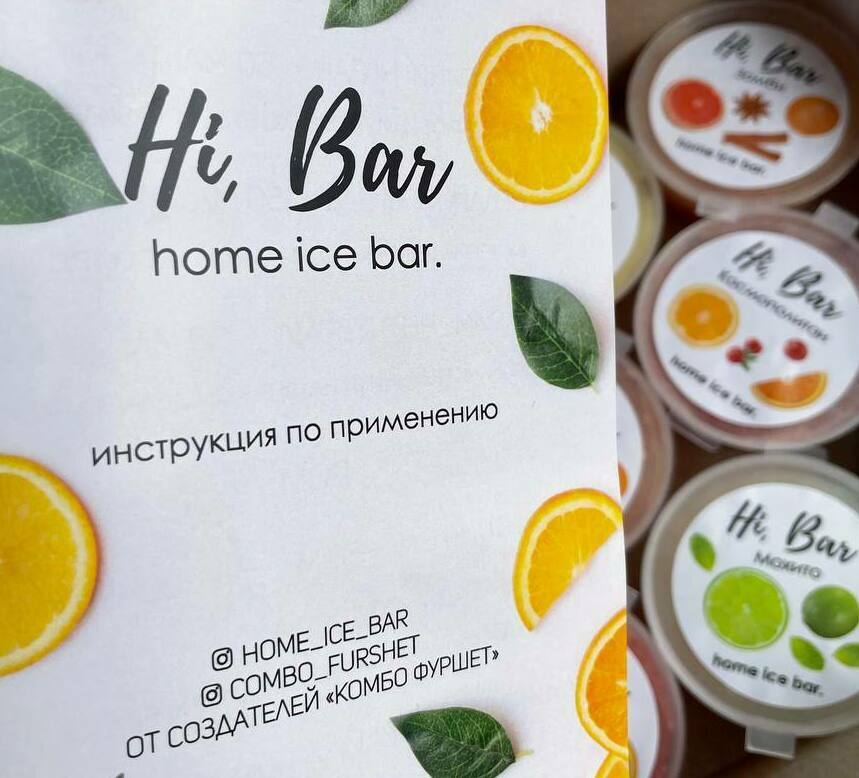 Home ice bar Home ice bar